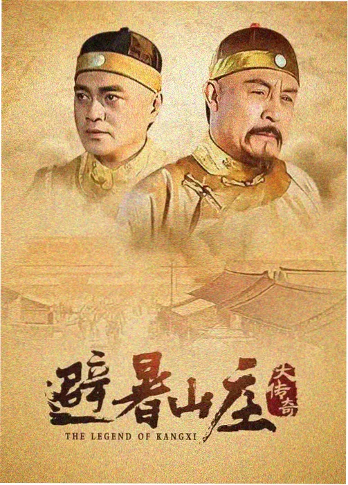 城市边缘 都市剧