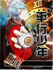 我是歌手巅峰对决 综艺