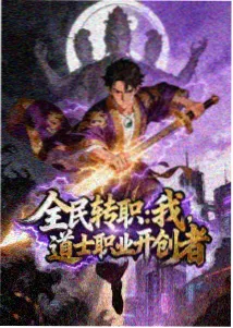 热播榜第三